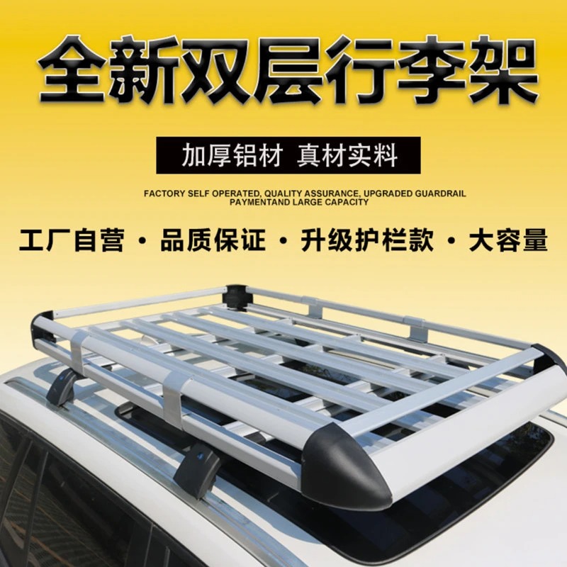 Car luggage rack, roof luggage - Car Roof Rack Cross Bar 评论和价格