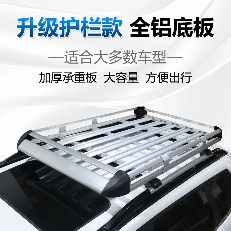 Car luggage rack, roof luggage - Car Roof Rack Cross Bar 评论和价格