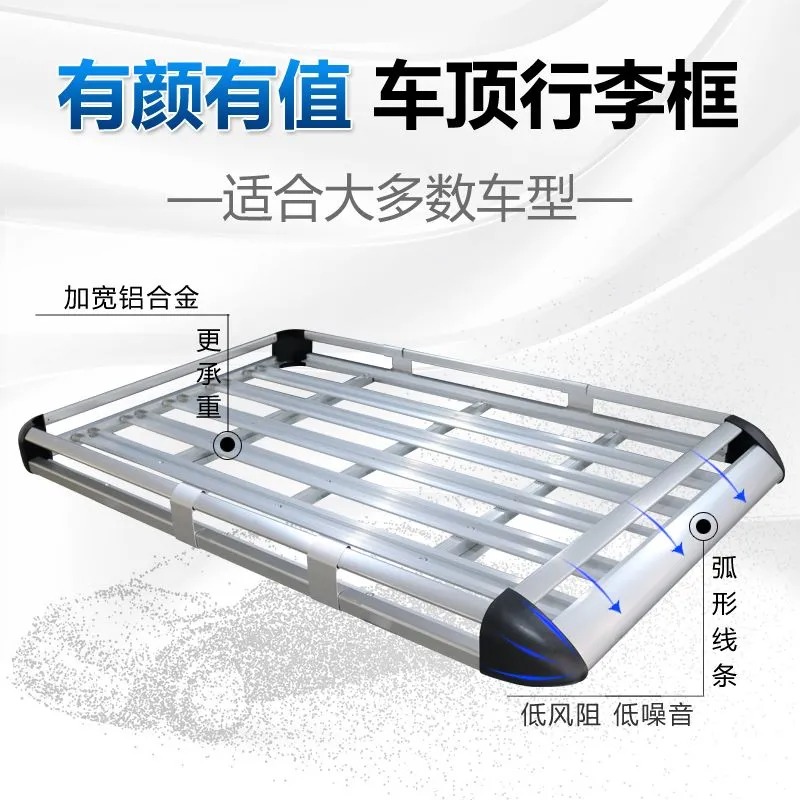 Car luggage rack, roof luggage - Car Roof Rack Cross Bar 评论和价格