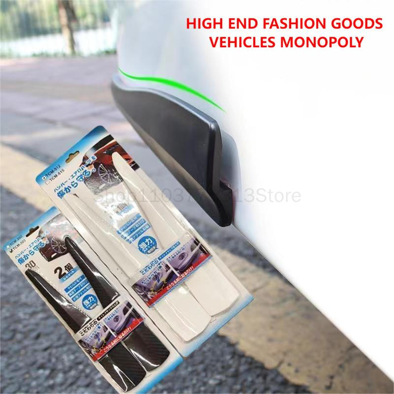Car Front Rear Bumper Corner P - Car Accessories Tape 评论和价格