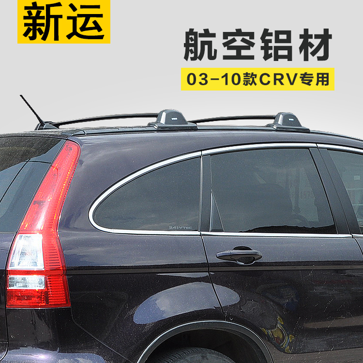 SHITURUI 1 Pair Black Side Rai - Car Roof Rack Cross Bar 评论和价格