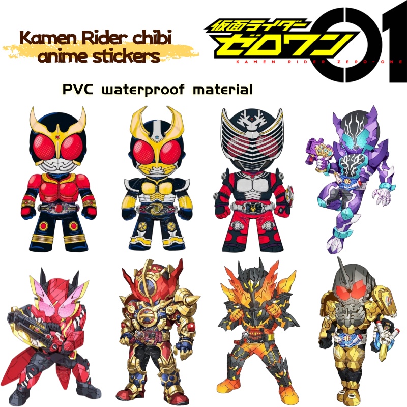 Kamen Rider chibi anime mercha - Car Accessories Parts 评论和价格
