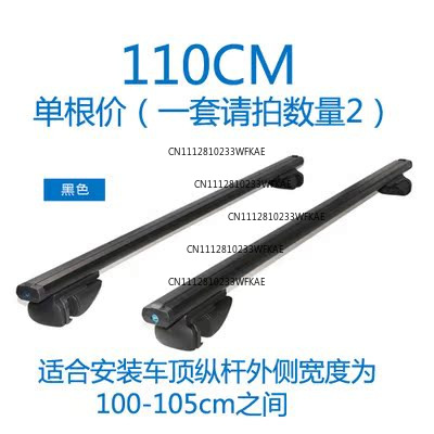 Car luggage rack Cross bar Roo - Car Roof Rack Cross Bar 评论和价格