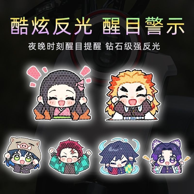 Demon Slayer cartoon personali - Car Accessories Parts 评论和价格